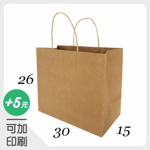 橫式牛皮紙袋-NK3828-芷岱包裝｜紙袋專家．紙盒包裝客製訂做