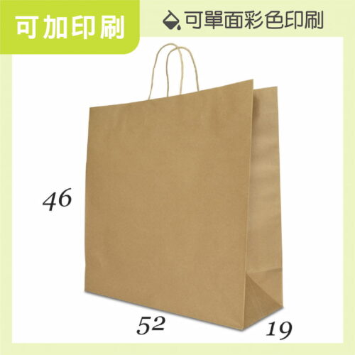 赤牛橫式空白紙袋520-NK5246