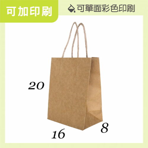 赤牛皮小紙袋-NK1620