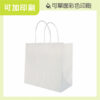 S-3K雙牛空白紙袋-DK2523