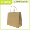 S-3K赤牛空白紙袋-NK2523