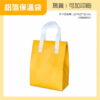 鋁箔保溫袋-黃色-H9000053