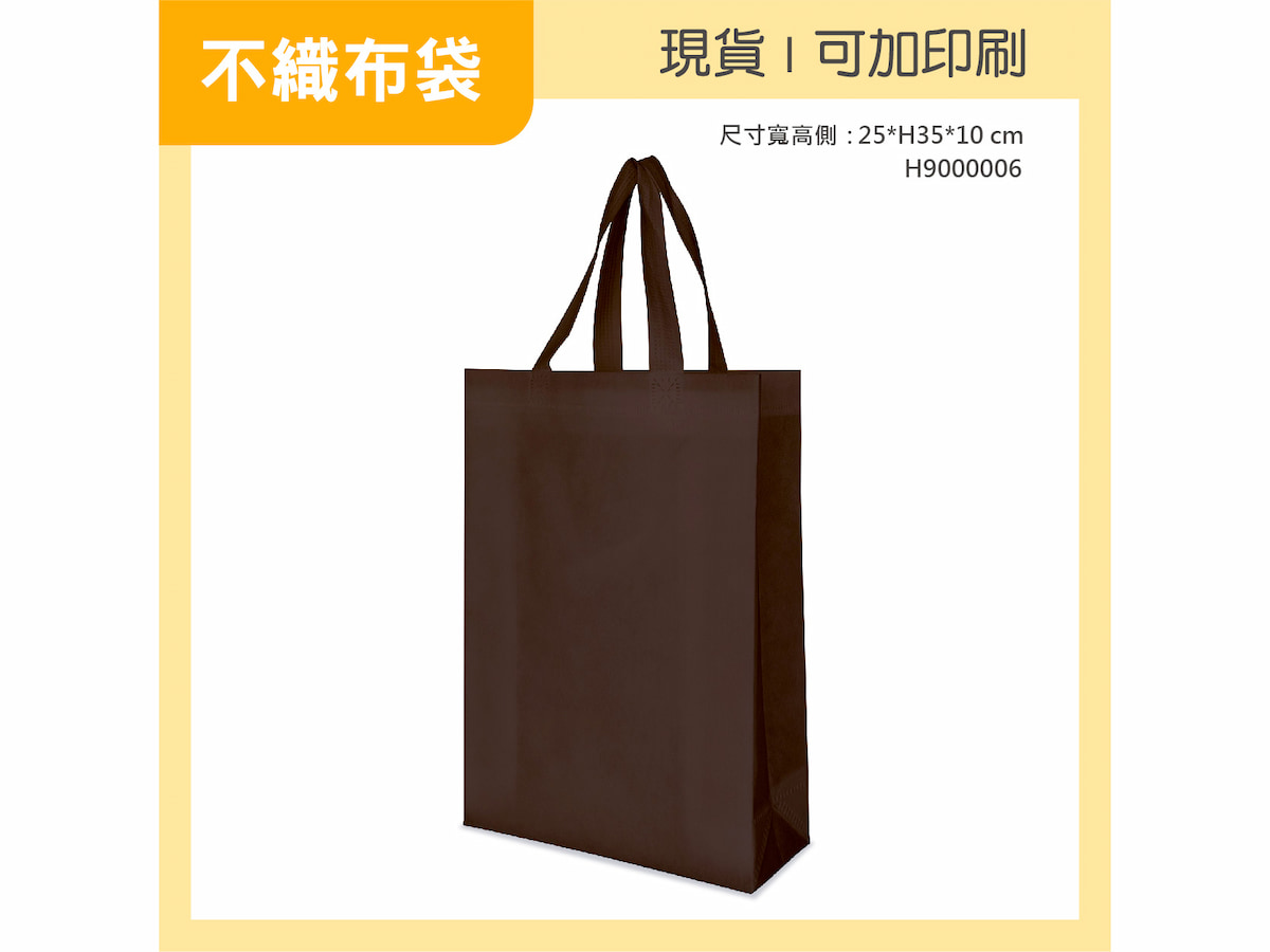 不織布袋 咖啡小袋 H9000006 01