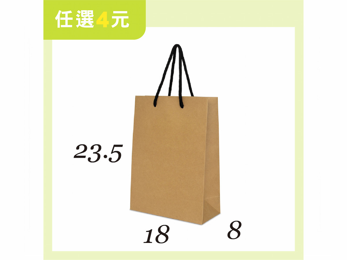 赤牛空白紙袋-RNK182358