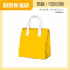 鋁箔保溫袋-黃色-H9000056